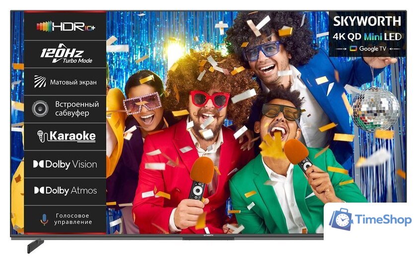 MiniLED телевизор Skyworth 75X85G - Изображение №1 — Интернет-магазин Time-Shop