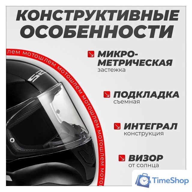 Мотошлем LS2 FF353 Rapid 2 Solid (M, черный) - Изображение №3 — Интернет-магазин Time-Shop