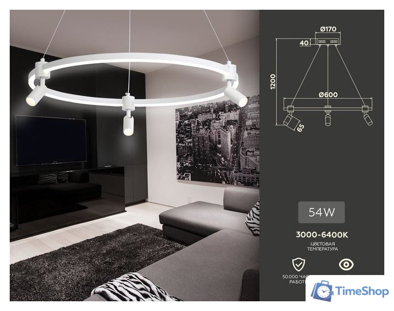 Подвесная люстра Ambrella light Comfort FL5292 - Изображение №7 — Интернет-магазин Time-Shop