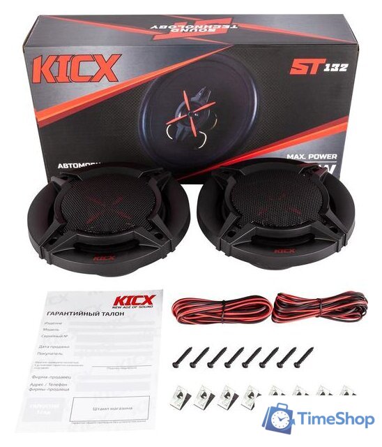 Коаксиальная АС KICX ST 132 - Изображение №5 — Интернет-магазин Time-Shop
