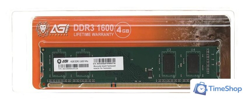 Оперативная память AGI UD128 4ГБ DDR3 1600 МГц AGI160004UD128 - Изображение №1 — Интернет-магазин Time-Shop