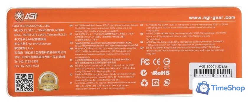 Оперативная память AGI UD128 4ГБ DDR3 1600 МГц AGI160004UD128 - Изображение №3 — Интернет-магазин Time-Shop