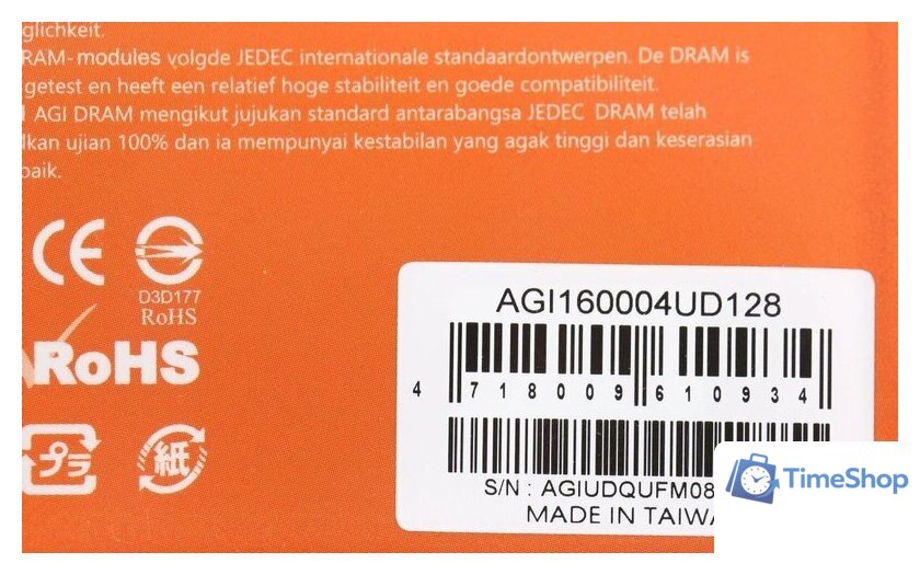 Оперативная память AGI UD128 4ГБ DDR3 1600 МГц AGI160004UD128 - Изображение №4 — Интернет-магазин Time-Shop