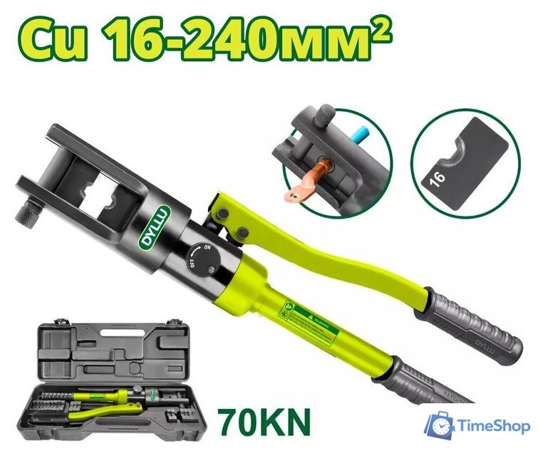 Кримпер Dyllu DTHT1D24 - Изображение №2 — Интернет-магазин Time-Shop