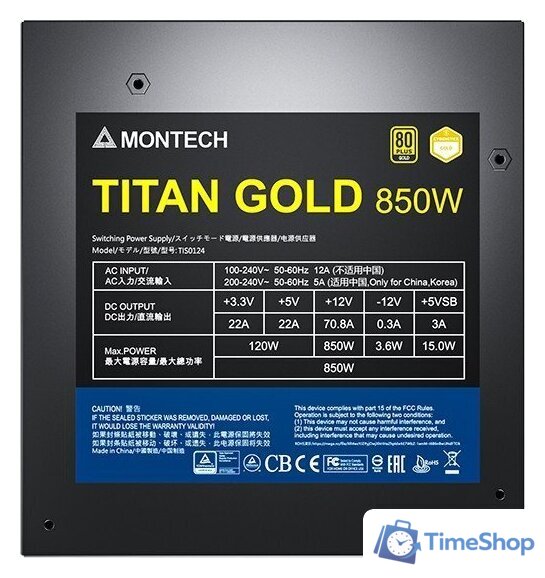 Блок питания Montech Titan Gold 850W - Изображение №6 — Интернет-магазин Time-Shop