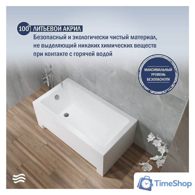 Ванна Lauter Estelle 120х70 21206020 - Изображение №3 — Интернет-магазин Time-Shop