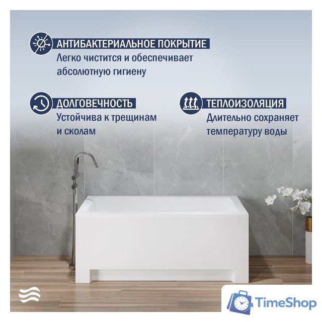 Ванна Lauter Estelle 120х70 21206020 - Изображение №4 — Интернет-магазин Time-Shop