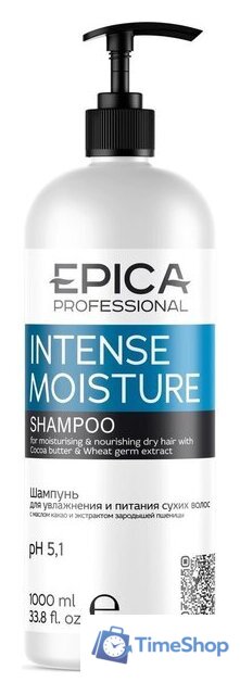 Шампунь Epica Professional Intense Moisture (1 л) - Изображение №1 — Интернет-магазин Time-Shop
