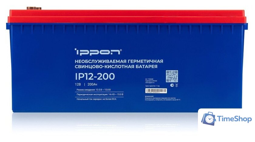 Аккумулятор для ИБП IPPON IP12-200 (12В/200 А·ч) - Изображение №3 — Интернет-магазин Time-Shop