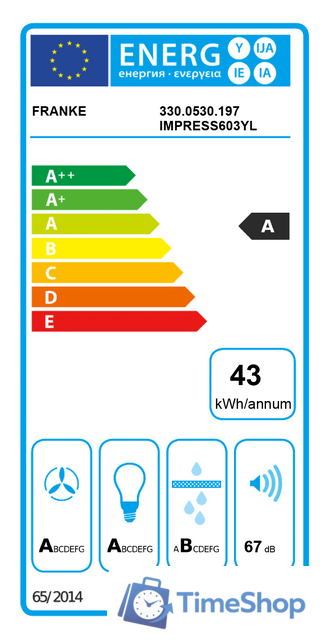 Кухонная вытяжка Franke Impress 603 GY 330.0530.195 - Изображение №3 — Интернет-магазин Time-Shop