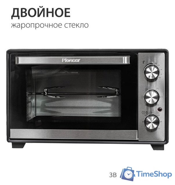 Мини-печь Pioneer MO5015G Black - Изображение №5 — Интернет-магазин Time-Shop