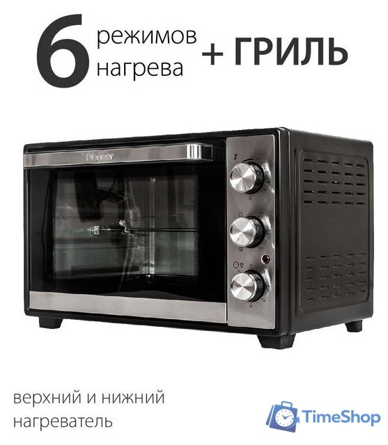 Мини-печь Pioneer MO5015G Black - Изображение №4 — Интернет-магазин Time-Shop