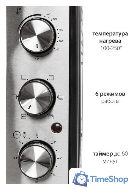 Мини-печь Pioneer MO5015G Black - Изображение №6 — Интернет-магазин Time-Shop