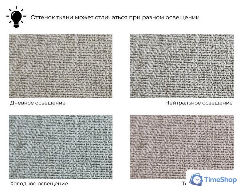 Диван Лига диванов Лига-080 131109 (рогожка амур 02 бежевый) - Изображение №11 — Интернет-магазин Time-Shop