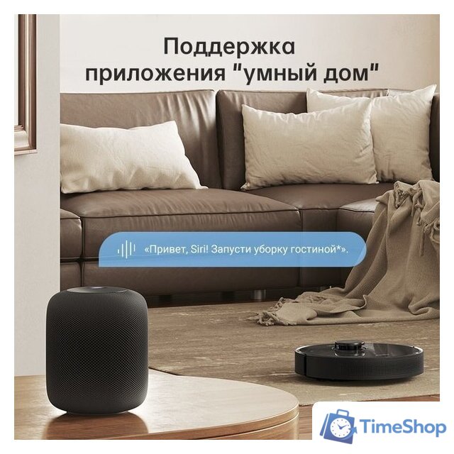 Робот-пылесос Dreame Bot D10s Pro (международная версия, черный) - Изображение №5 — Интернет-магазин Time-Shop