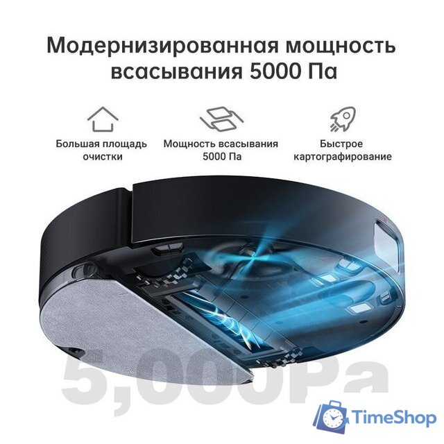 Робот-пылесос Dreame Bot D10s Pro (международная версия, черный) - Изображение №2 — Интернет-магазин Time-Shop