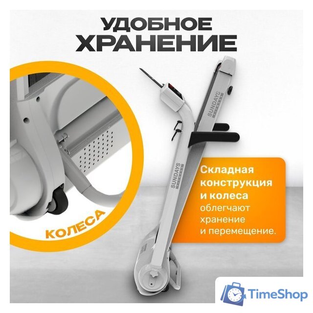 Электрическая беговая дорожка Sundays Middle Line S02 (белый) - Изображение №3 — Интернет-магазин Time-Shop