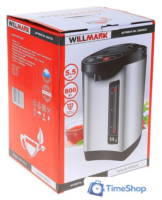Термопот Willmark WAP-553CS - Изображение №3 — Интернет-магазин Time-Shop