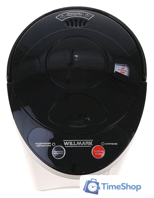 Термопот Willmark WAP-553CS - Изображение №2 — Интернет-магазин Time-Shop