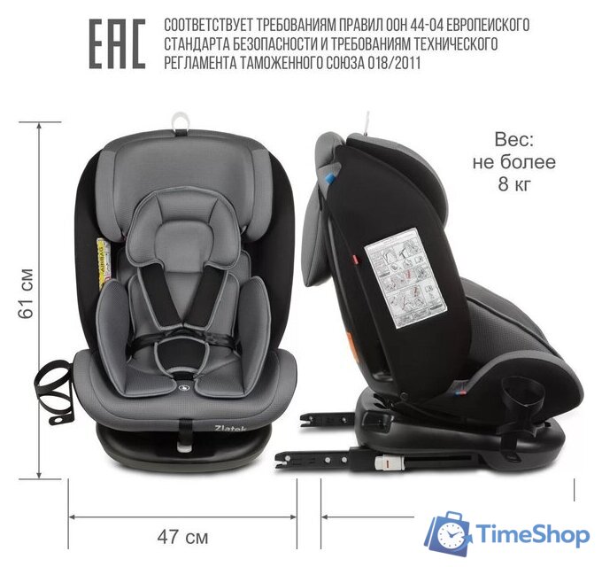 Детское автокресло Zlatek Cruiser Isofix Lux KRES3951 (серый/черный) - Изображение №4 — Интернет-магазин Time-Shop