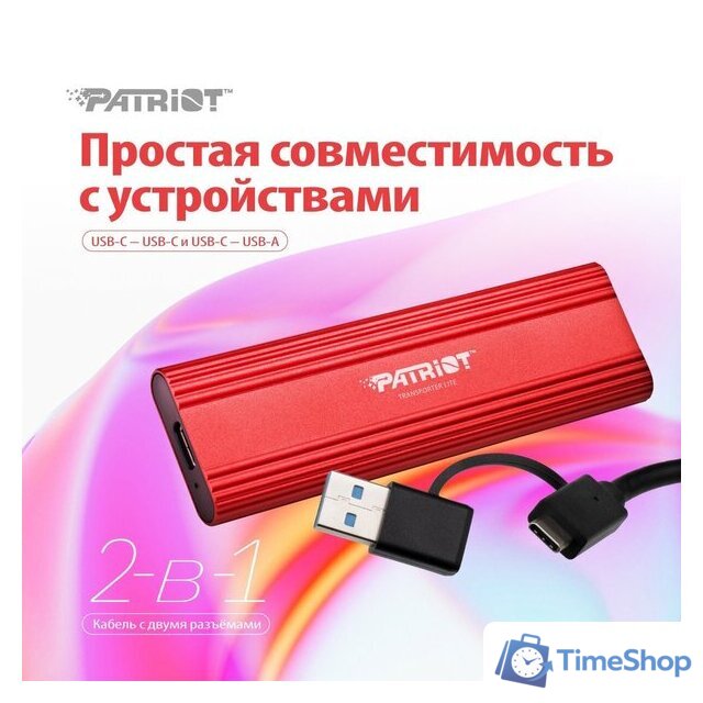 Внешний накопитель Patriot Transporter Lite 512GB PTPL512GPEC - Изображение №10 — Интернет-магазин Time-Shop