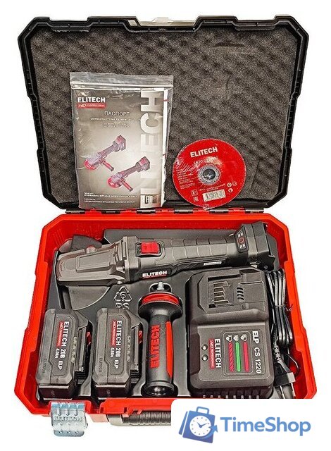 Угловая шлифмашина ELITECH CAG 2012DSL E2213.075.02 (с 2-мя АКБ, кейс) - Изображение №10 — Интернет-магазин Time-Shop