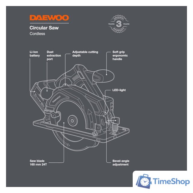 Дисковая (циркулярная) пила Daewoo Power DAS 1621Li Set (с 1-им АКБ) - Изображение №3 — Интернет-магазин Time-Shop