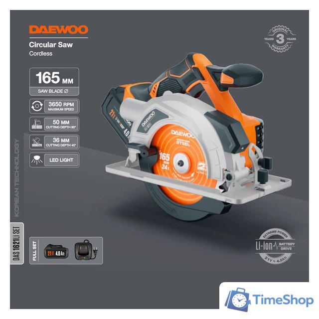 Дисковая (циркулярная) пила Daewoo Power DAS 1621Li Set (с 1-им АКБ) - Изображение №2 — Интернет-магазин Time-Shop