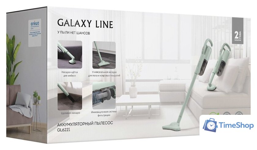 Пылесос Galaxy Line GL6221 (мятный) - Изображение №8 — Интернет-магазин Time-Shop