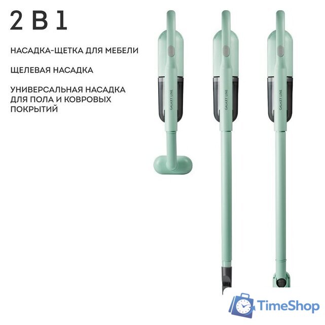 Пылесос Galaxy Line GL6221 (мятный) - Изображение №3 — Интернет-магазин Time-Shop