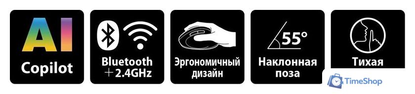 Вертикальная мышь Genius Ergo 8350S (темно-серый) - Изображение №9 — Интернет-магазин Time-Shop