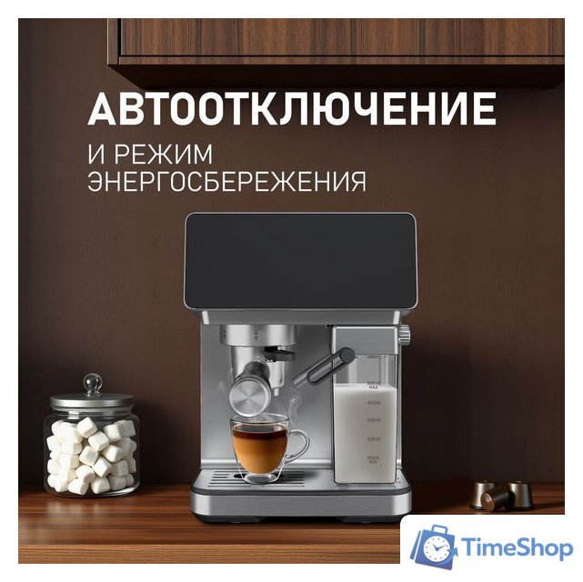 Капсульная кофеварка Weissgauff WCM-355 DBx Automatic Cappuccino ColorTouch - Изображение №25 — Интернет-магазин Time-Shop