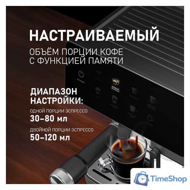 Капсульная кофеварка Weissgauff WCM-355 DBx Automatic Cappuccino ColorTouch - Изображение №21 — Интернет-магазин Time-Shop