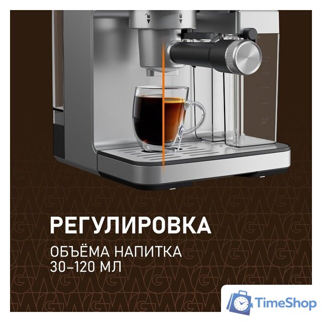 Капсульная кофеварка Weissgauff WCM-355 DBx Automatic Cappuccino ColorTouch - Изображение №15 — Интернет-магазин Time-Shop