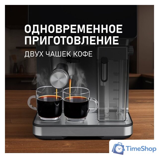 Капсульная кофеварка Weissgauff WCM-355 DBx Automatic Cappuccino ColorTouch - Изображение №16 — Интернет-магазин Time-Shop