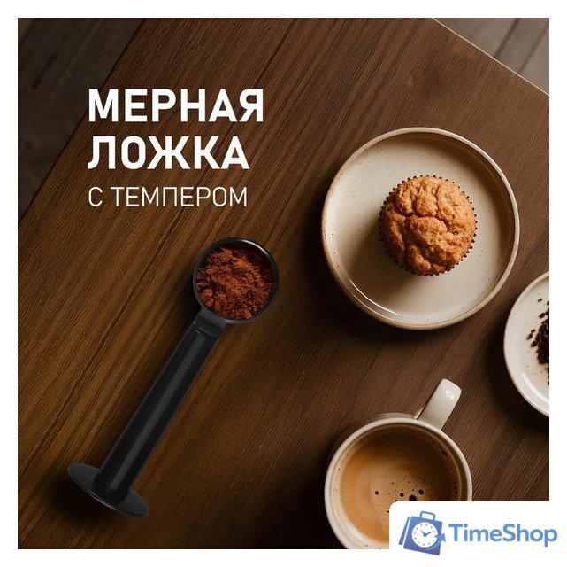 Капсульная кофеварка Weissgauff WCM-355 DBx Automatic Cappuccino ColorTouch - Изображение №26 — Интернет-магазин Time-Shop