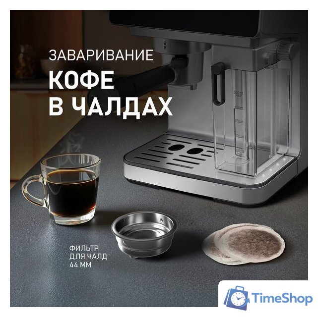 Капсульная кофеварка Weissgauff WCM-355 DBx Automatic Cappuccino ColorTouch - Изображение №24 — Интернет-магазин Time-Shop
