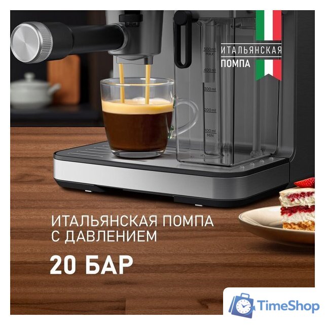 Капсульная кофеварка Weissgauff WCM-355 DBx Automatic Cappuccino ColorTouch - Изображение №9 — Интернет-магазин Time-Shop