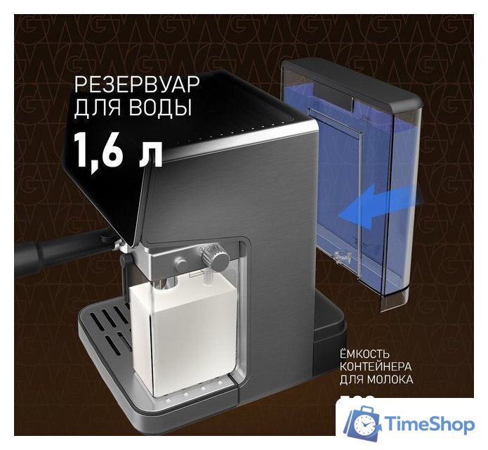 Капсульная кофеварка Weissgauff WCM-355 DBx Automatic Cappuccino ColorTouch - Изображение №17 — Интернет-магазин Time-Shop