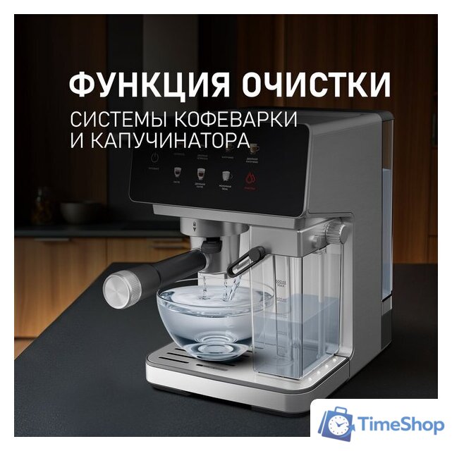 Капсульная кофеварка Weissgauff WCM-355 DBx Automatic Cappuccino ColorTouch - Изображение №20 — Интернет-магазин Time-Shop