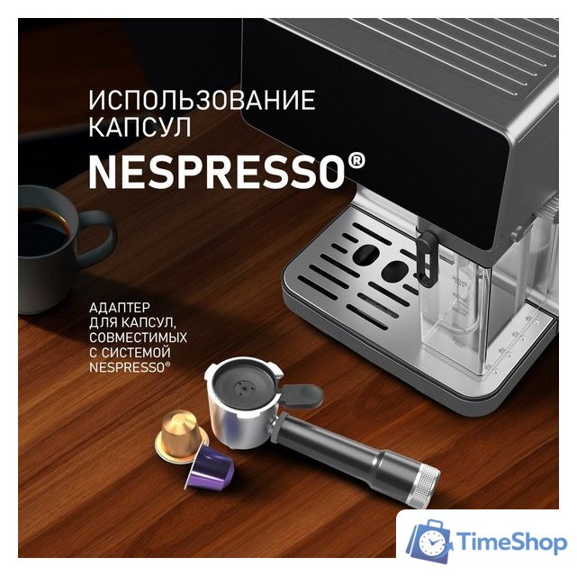 Капсульная кофеварка Weissgauff WCM-355 DBx Automatic Cappuccino ColorTouch - Изображение №18 — Интернет-магазин Time-Shop