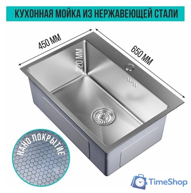 Кухонная мойка Mixline Pro 552936 (сатин, с сифоном) - Изображение №5 — Интернет-магазин Time-Shop