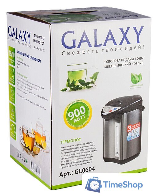 Термопот Galaxy Line GL0604 - Изображение №7 — Интернет-магазин Time-Shop