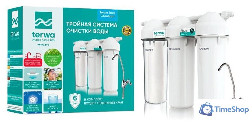 Стационарная система 