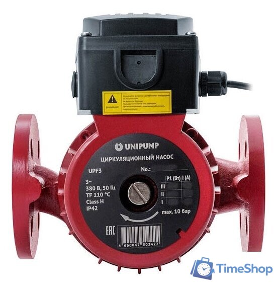 Циркуляционный насос Unipump UPF3 50-120 280 - Изображение №1 — Интернет-магазин Time-Shop