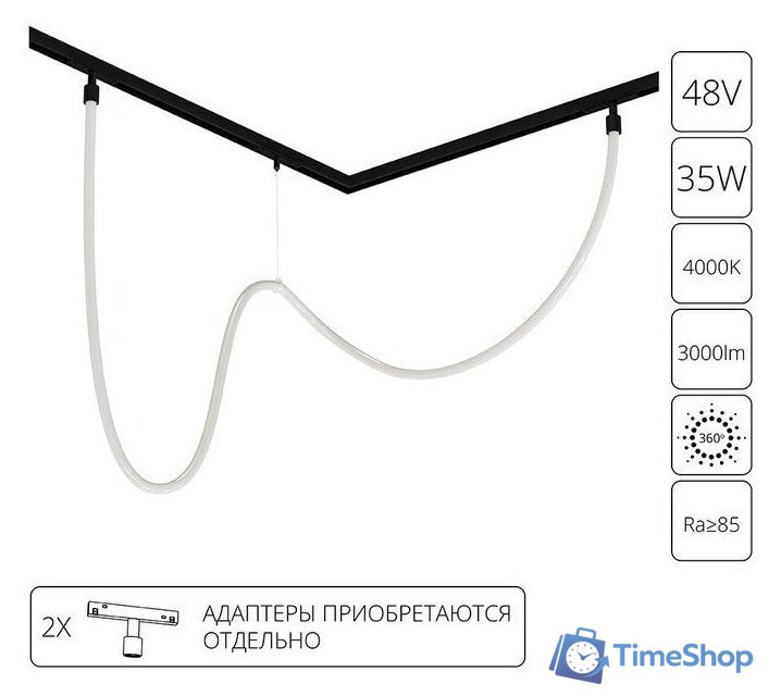 Трековый светильник Arte Lamp Loop A4911PL-1BK - Изображение №4 — Интернет-магазин Time-Shop