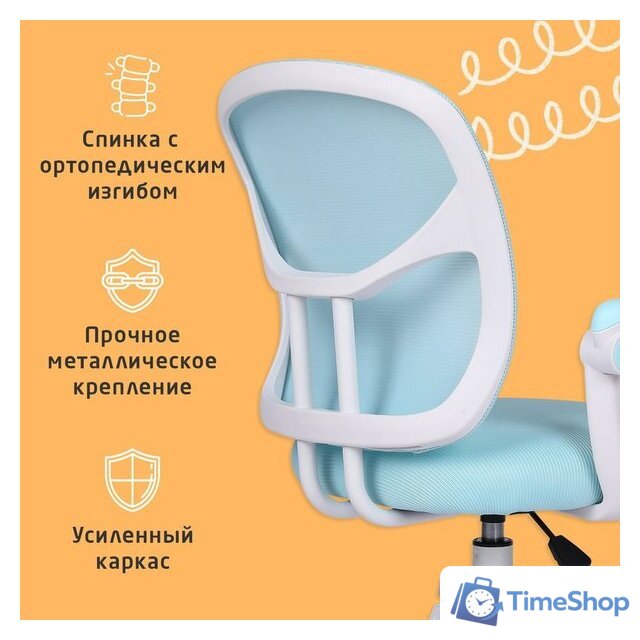 Офисное кресло Brabix MG-205 533152 (голубой) - Изображение №6 — Интернет-магазин Time-Shop
