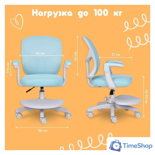 Офисное кресло Brabix MG-205 533152 (голубой) - Изображение №8 — Интернет-магазин Time-Shop