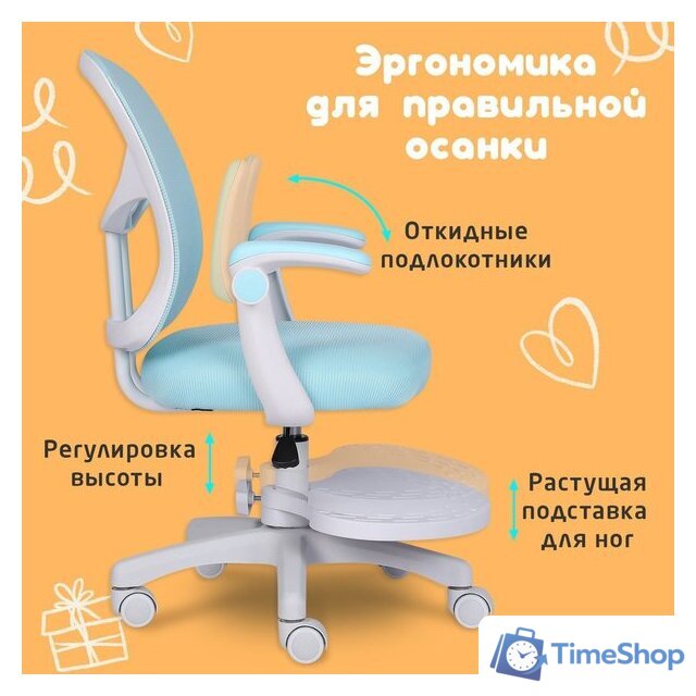 Офисное кресло Brabix MG-205 533152 (голубой) - Изображение №3 — Интернет-магазин Time-Shop