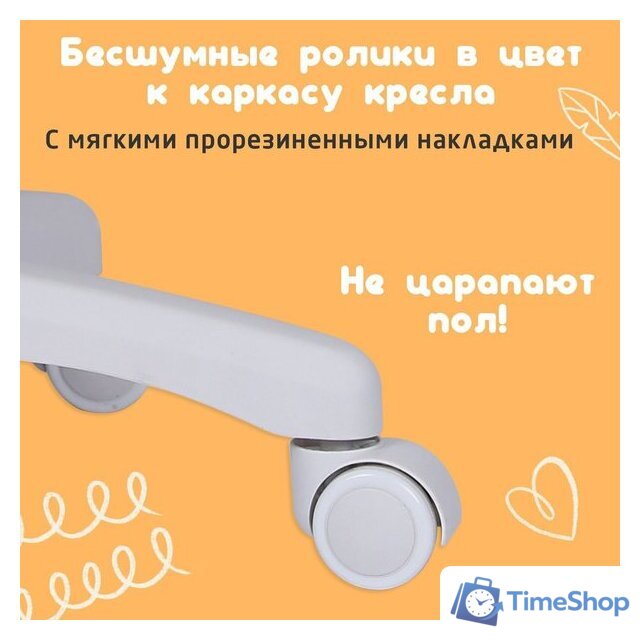 Офисное кресло Brabix MG-205 533152 (голубой) - Изображение №5 — Интернет-магазин Time-Shop